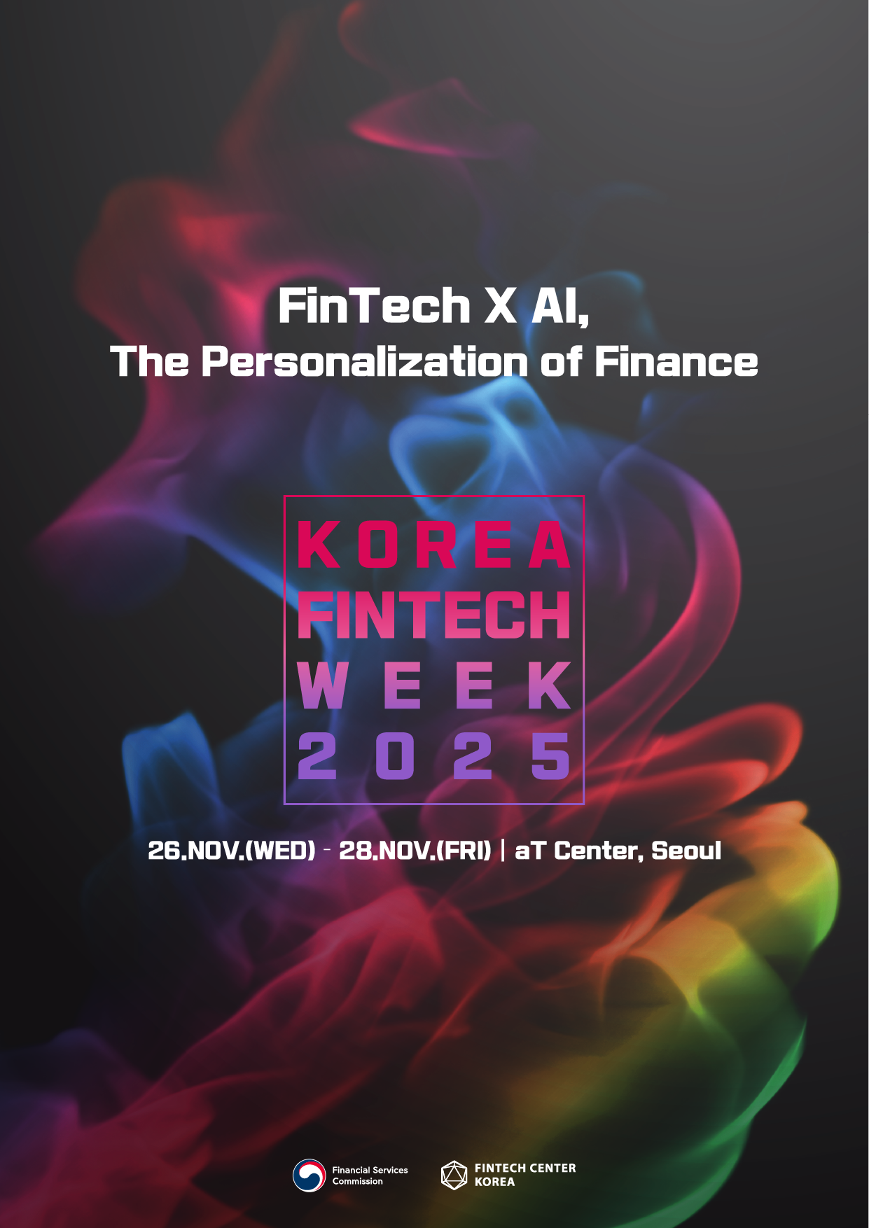 코리아 핀테크 위크 2025